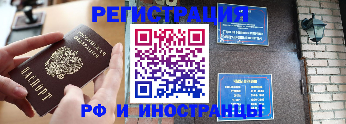 форма 3 в Рыльске